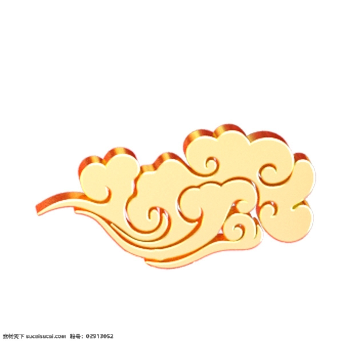 卡通 黄色 祥云 免 抠 图 中国风 吉祥的云 云朵 传统中国风 卡通祥云 飞翔的云朵 免抠图