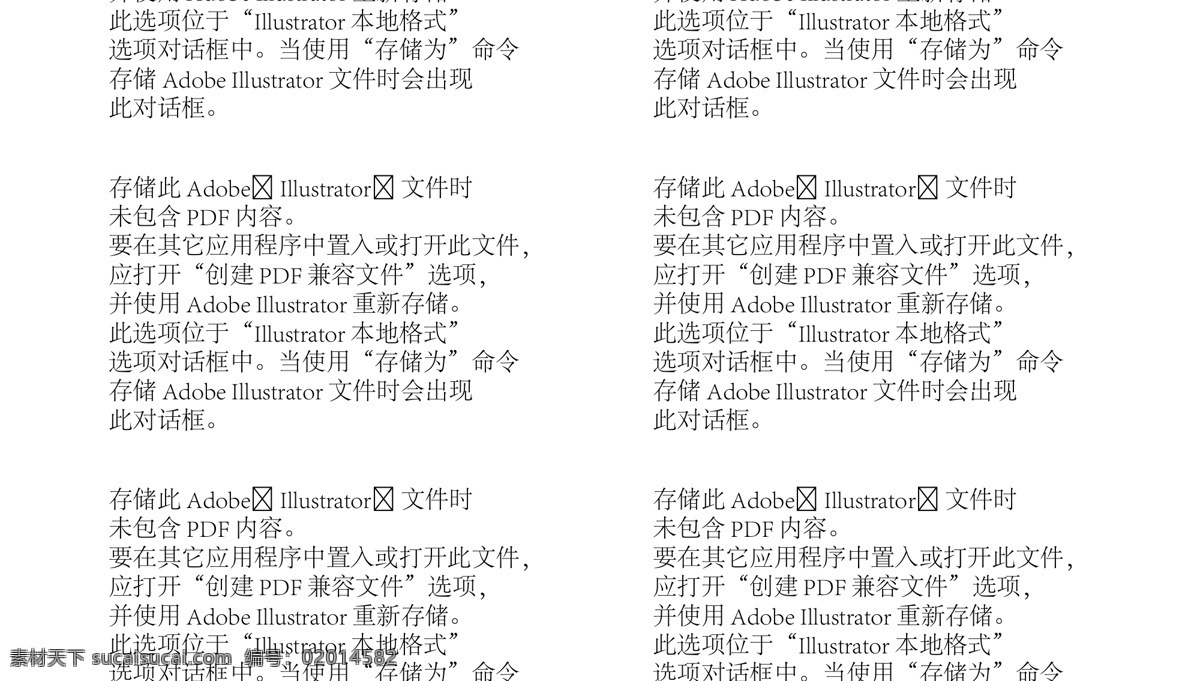 时尚条纹 条纹 横纹 竖纹 斜纹 彩色条纹 条纹设计 交叉条纹 衬衫条纹 服装条纹 服装底纹 条纹印花 卡通条纹 条纹素材 条纹背景 欧式条纹 简单条纹 浅色条纹 清新条纹 矢量条纹 底纹边框 条纹线条