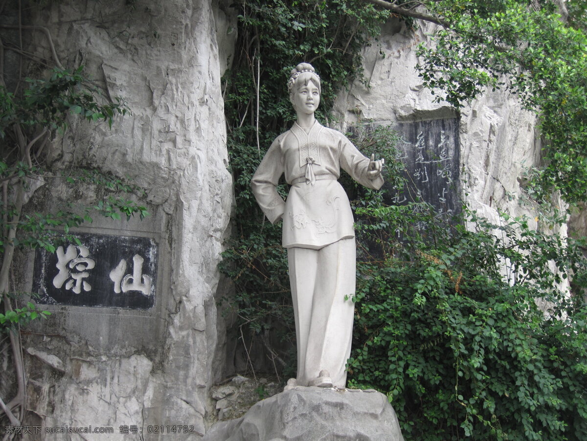 刘三姐石像 广西桂林 广西柳州 印象刘三姐 刘三姐 茶 糕点 特产 桂林特产 柳州特产 广西特产 雕塑 建筑园林