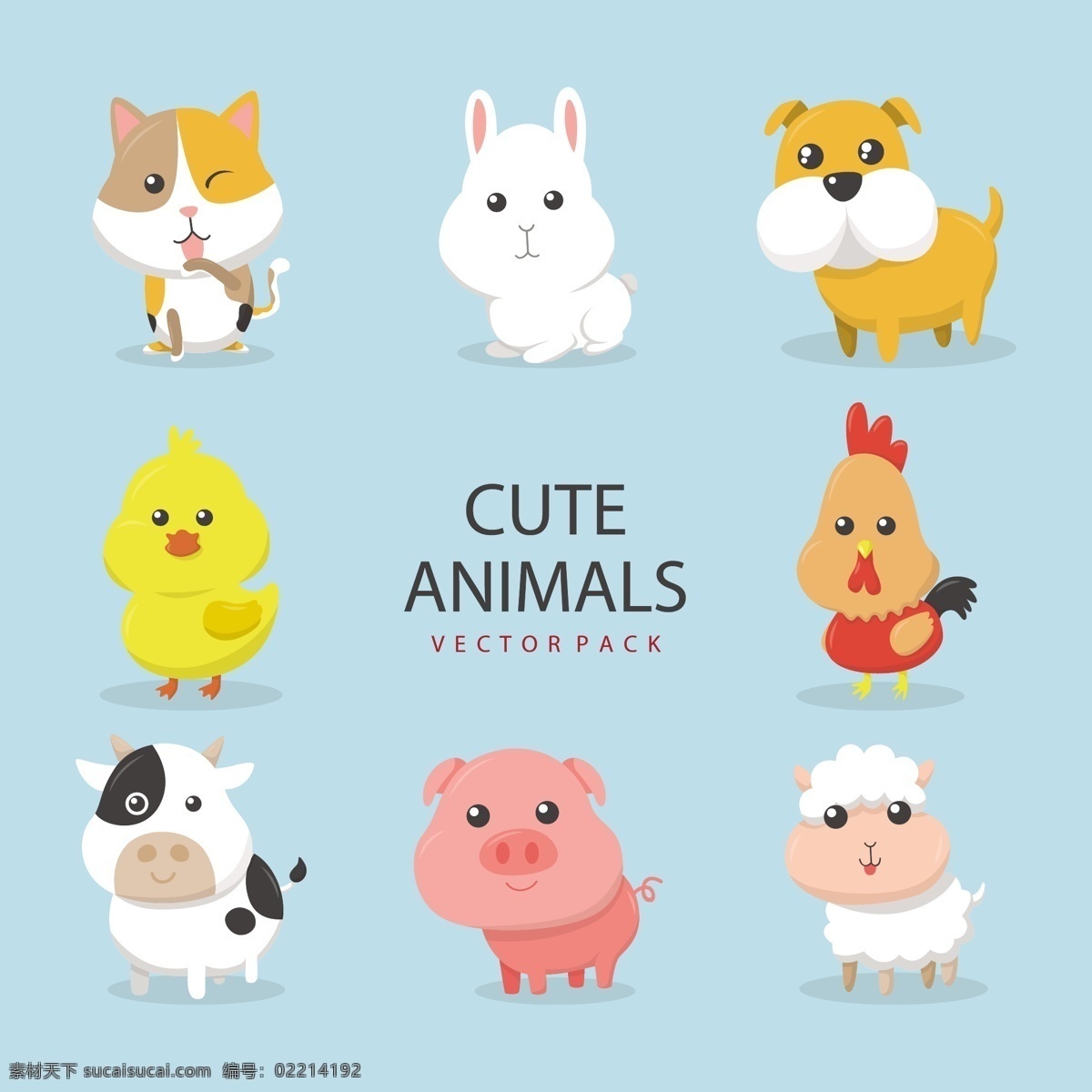 插画 动物 狗 鸡 家畜 奶牛 犬 生肖 兔子 羊子 猪 卡通