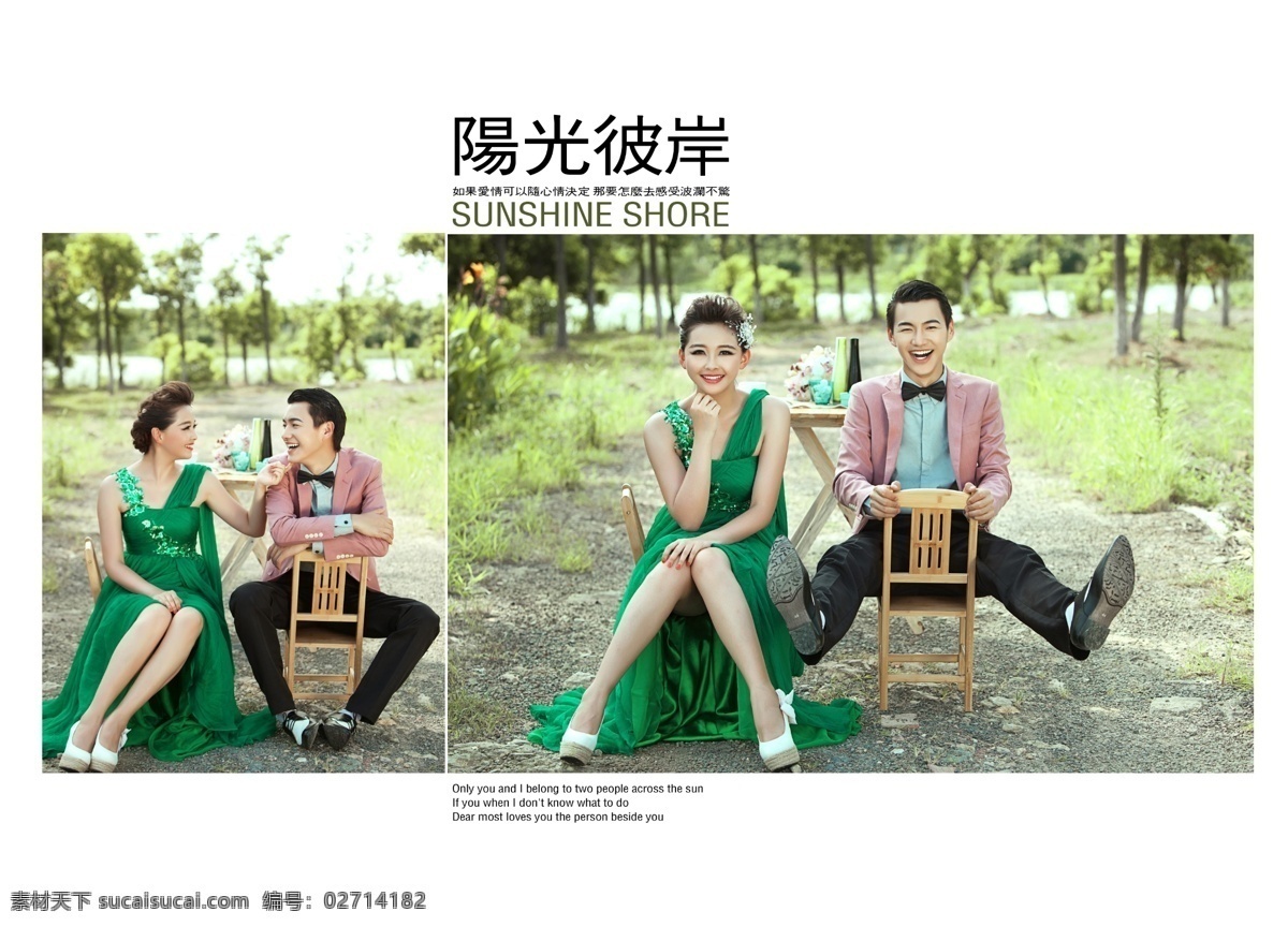 个性模板 个性婚纱模板 婚纱 婚纱背景 婚纱店海报 婚纱海报 婚纱海报模板 婚纱素材 婚纱素材模板 婚纱图片 婚纱展板 婚纱设计 模板下载 婚纱店门头 海报背景图