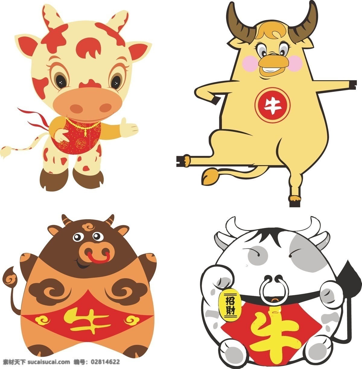 2009 牛年 卡通 牛 形象 四 款 矢量图 牛形象 节日素材 其他节日