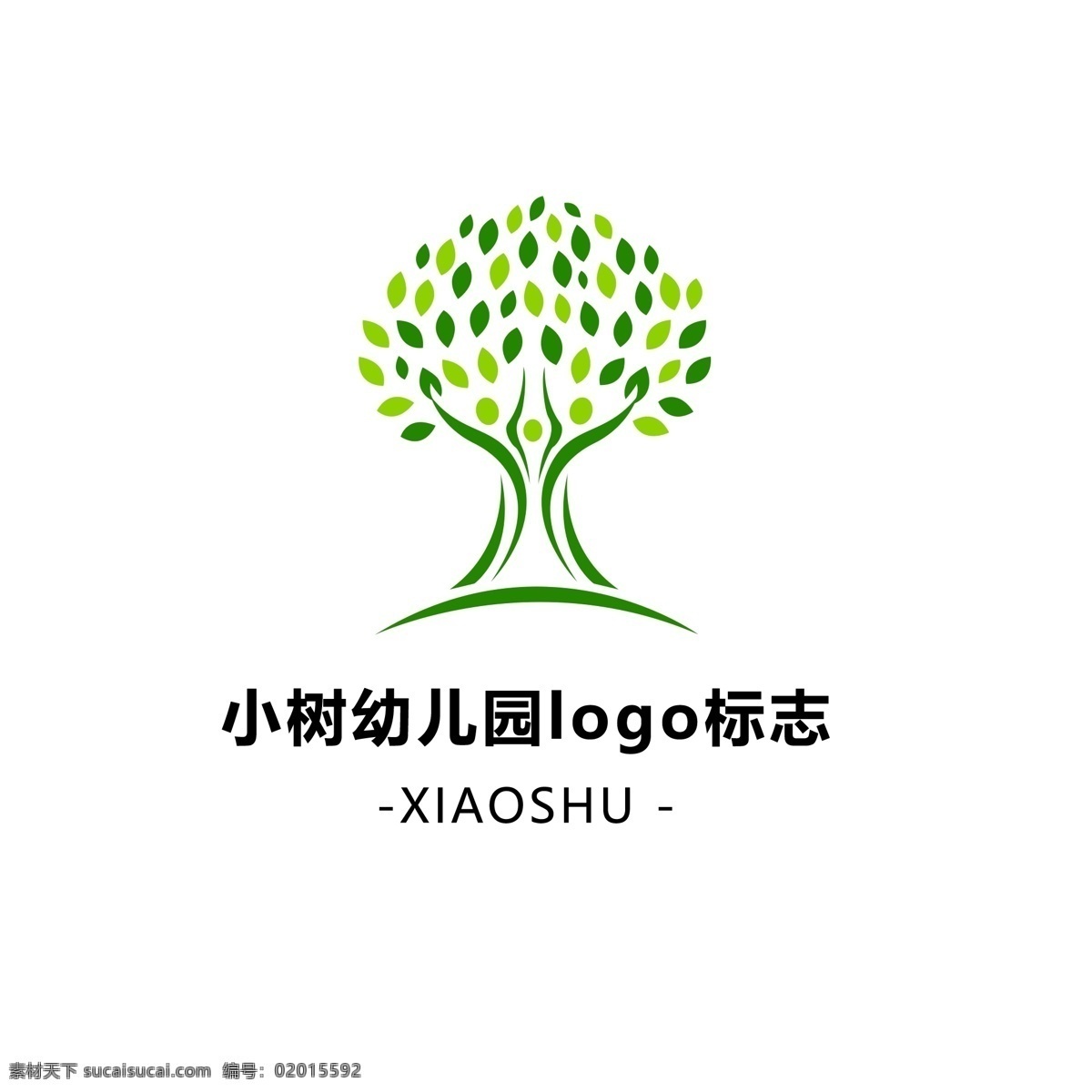 幼儿园 标识 logo 树 绿色 简约 幼儿园标识 树叶