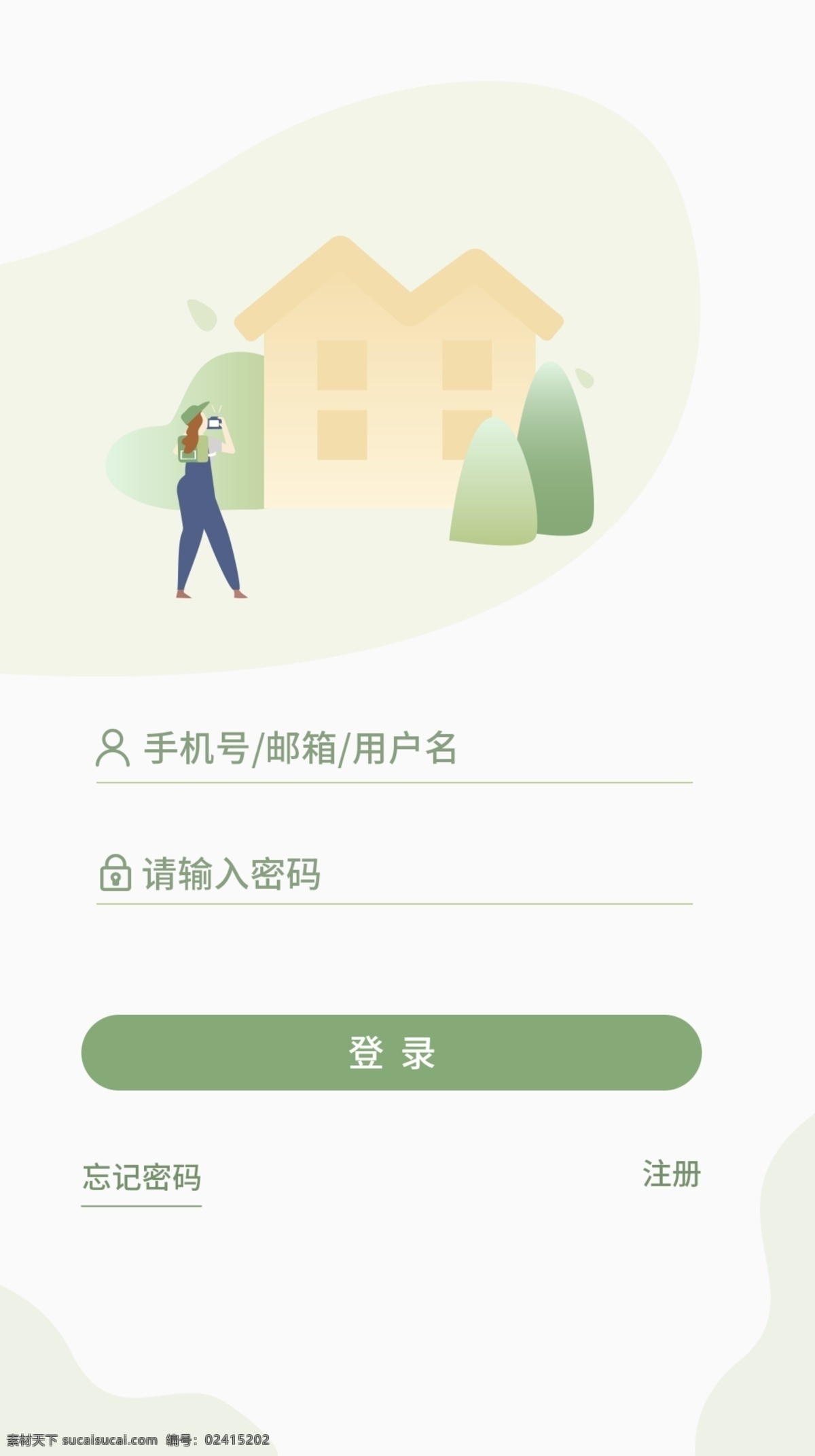 app 简约 茶壶 风 登录 页 登录页 插画 护眼 绿色 房子