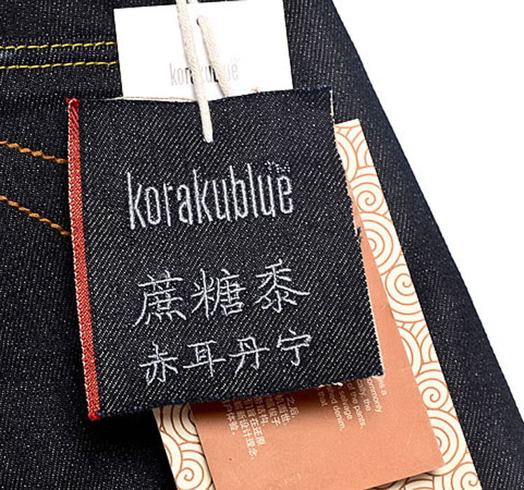 织唛标 文字 英文 中文 免费素材 面料图库 服装图案 黑色