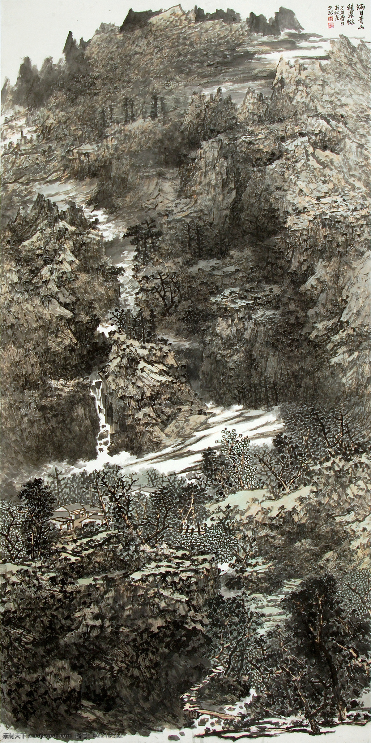 风景 高山 高山流水 国画 国画水墨画 国画艺术 绘画书法 瀑布 李世银 满目 青山 积 翠微 设计素材 模板下载 树木 山水 山岭 溪涧 溪流 书法 印章 水墨画 文化艺术 山水画 装饰素材 雕刻 图案