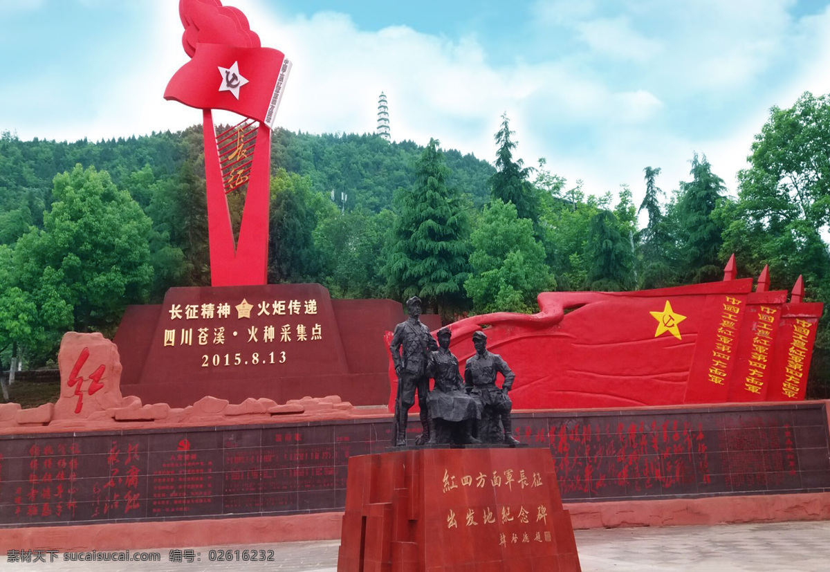 广元红军渡 广元图片 红军渡 红军长征 红军 自然景观 风景名胜