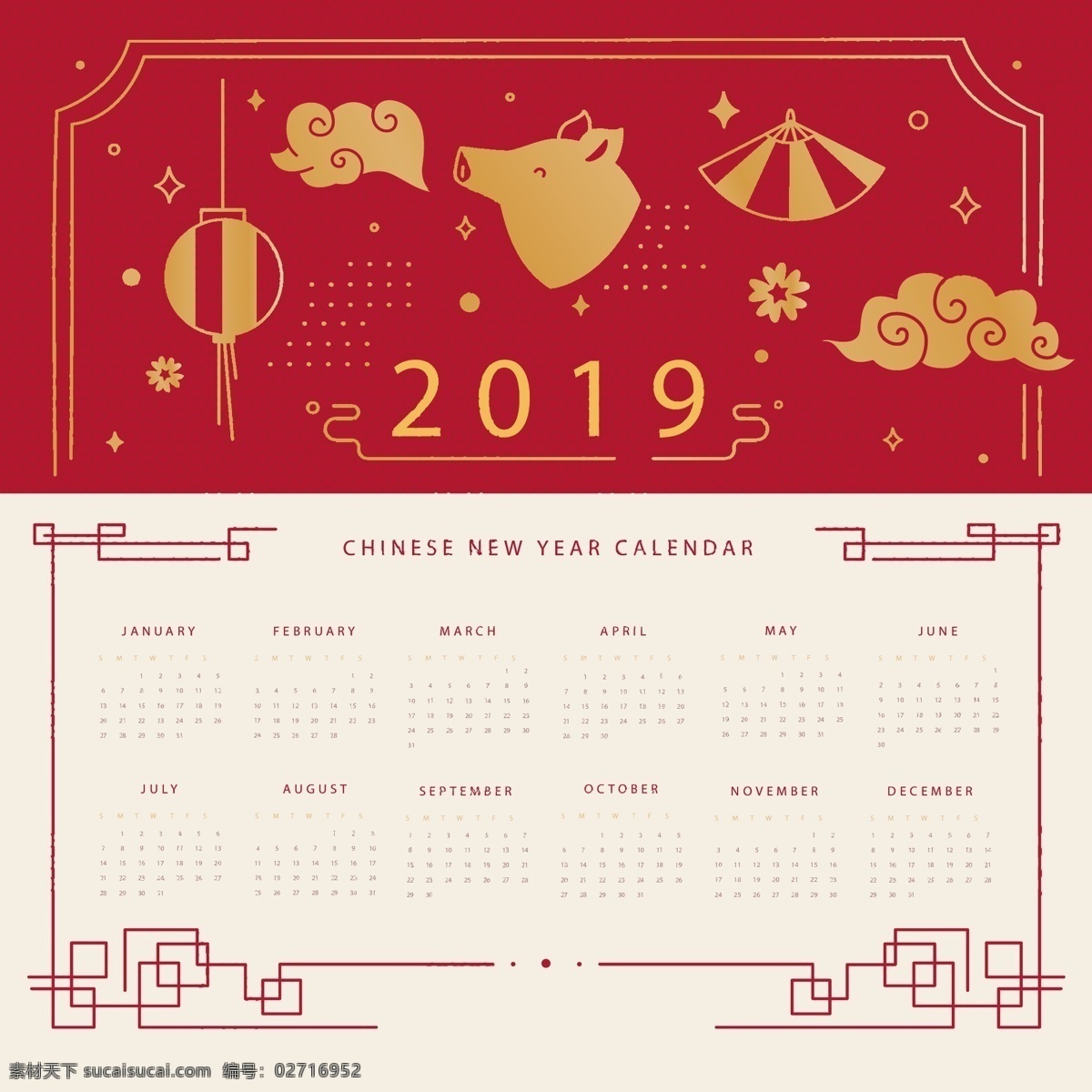 2019 新年 猪年 日历 台历 春节 元旦 挂历 日期 过年 2019年 2019日历 2019年历 年 新年快乐