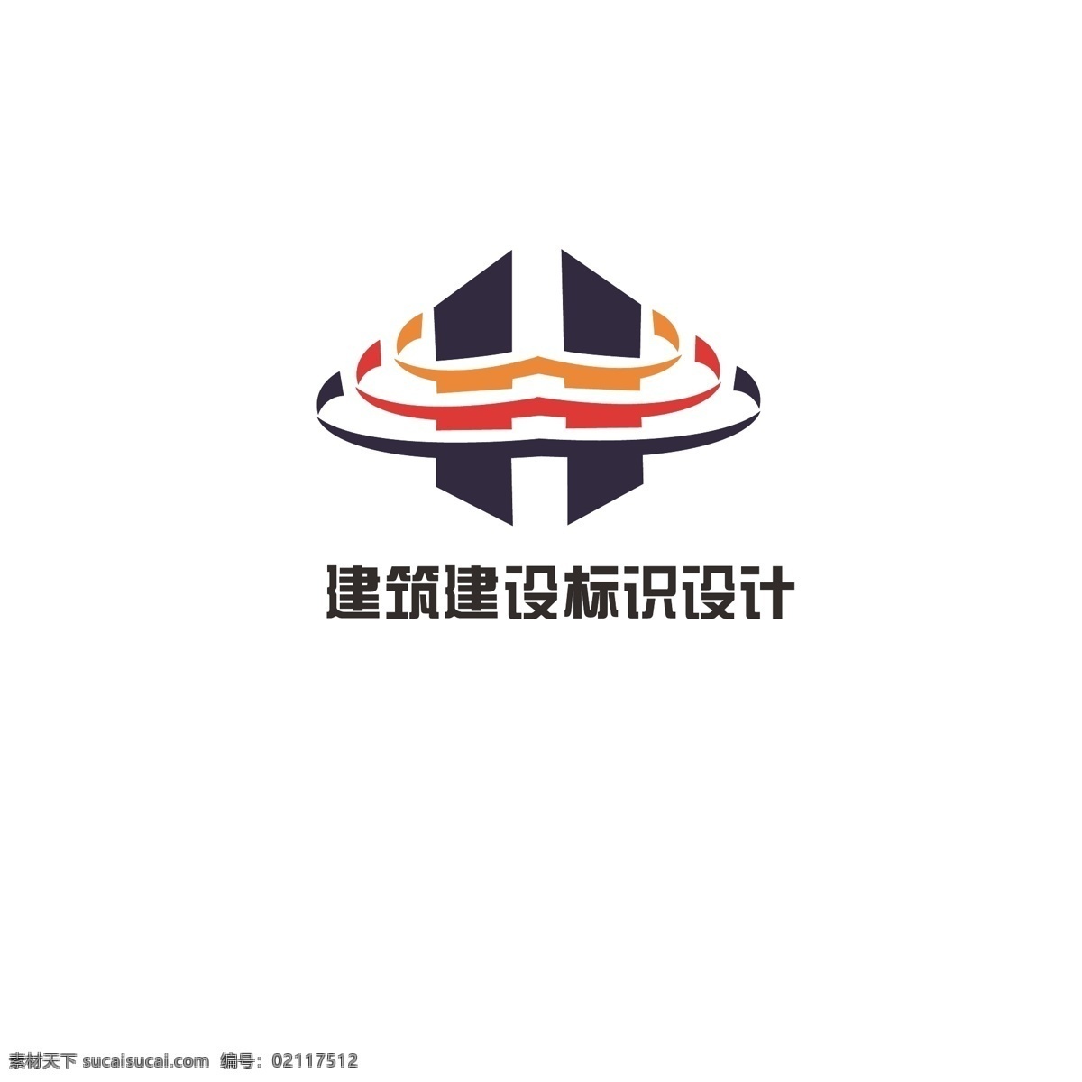 建筑 建设 标识设计 楼房 房子 现代 宝塔 字母h