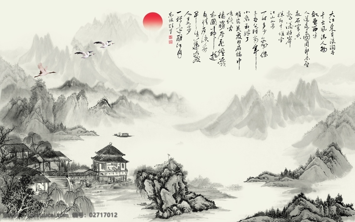 水墨 山水 新中式国画 水墨山水画 水墨山水 水墨山水画图 水墨山水画心 水墨山水画稿 水墨山水画笔 裱水墨山水画 水墨山水画轴 水墨山水画景 大水墨山水画 水墨山水画纸 水墨山水画家 水墨山水画展 水墨山水国画 国画水墨山水 水墨山水图 书房装饰画 客厅装饰画 中堂画 新中式装饰画 背景墙 分层