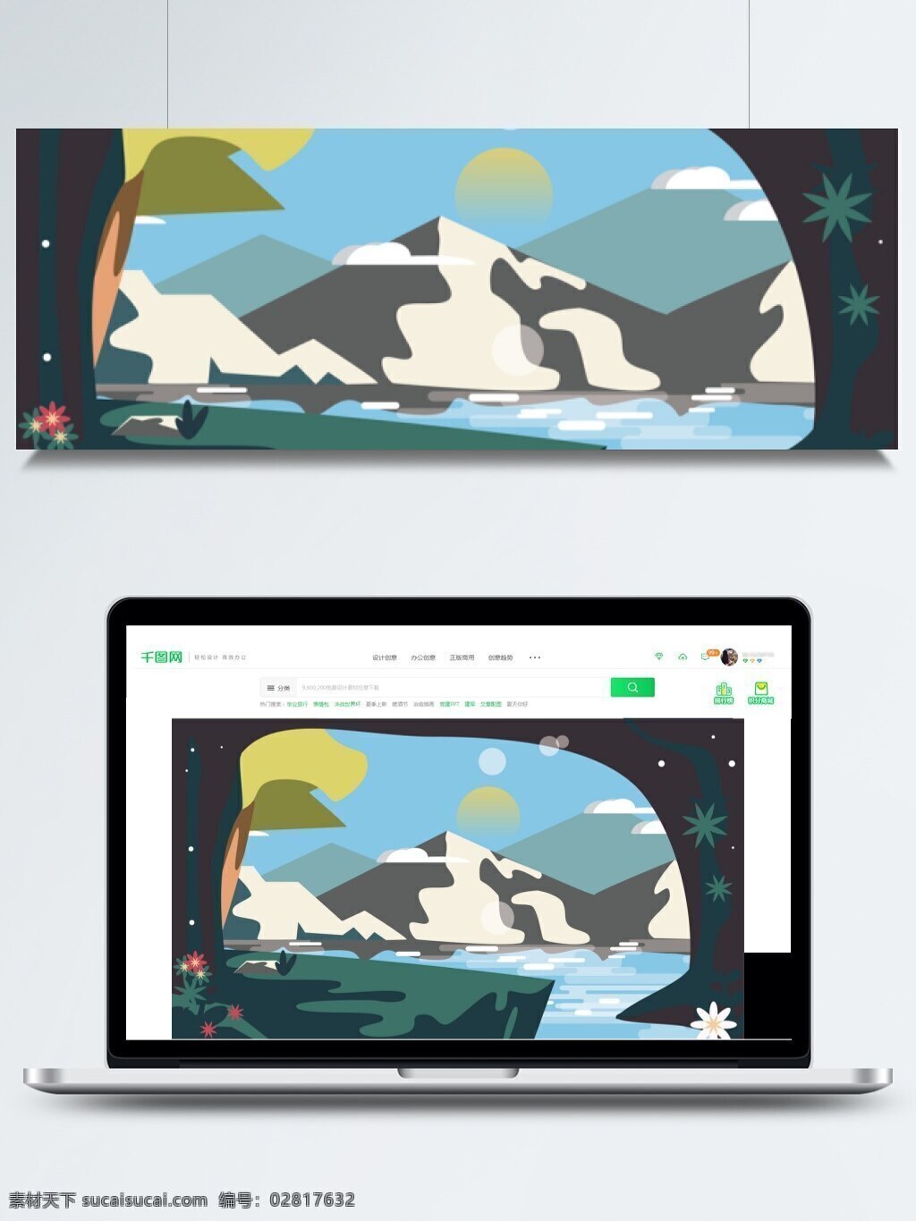 旅行 爬山 徒步 风景 光影 矢量 背景 插画 插画背景 山峰背景 风景背景 矢量背景 banner 旅行背景 山 爬山旅行背景
