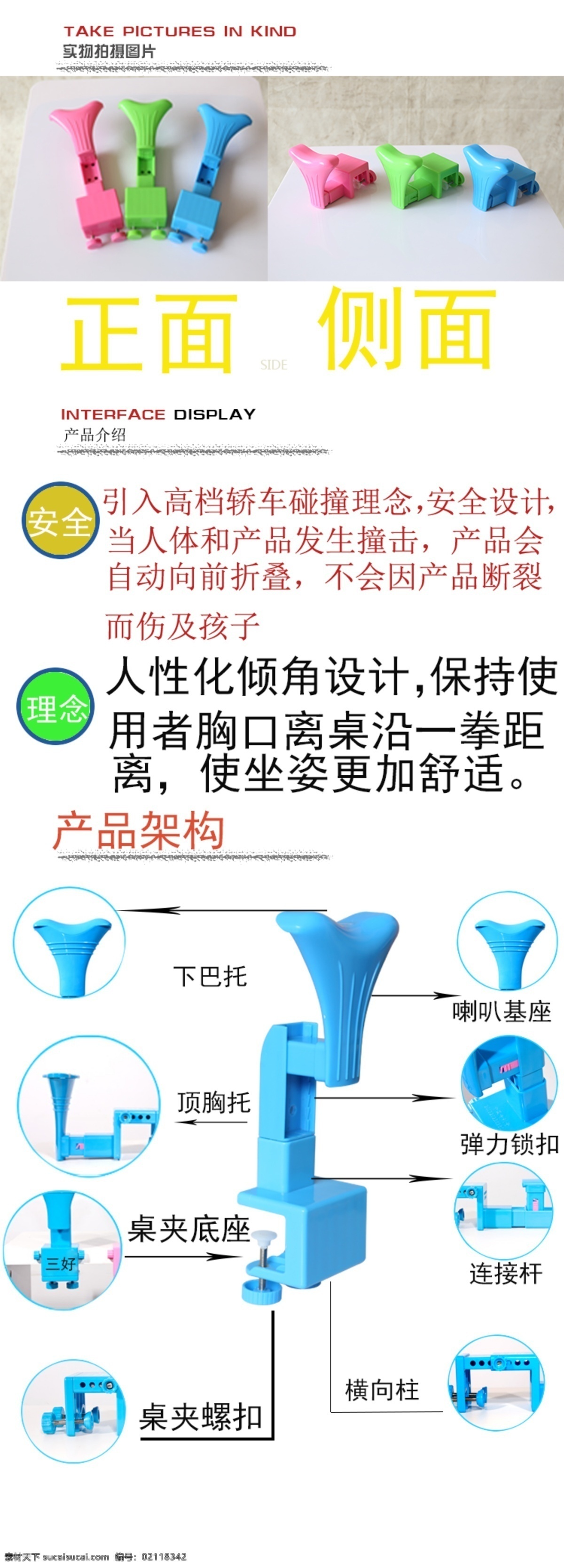 banner 分层素材 家具 年终 年终首页 双十二首页 双十一首页 视力 保护器 淘宝 海报 宣传页 产品架构 淘宝界面设计 首页 淘宝模版 淘宝促销 淘宝海报 淘宝广告 淘宝轮播图 淘宝装修模板 广告 视力保护器 详情 页 折叠床 海报详情页 淘宝界 淘宝素材 淘宝促销海报