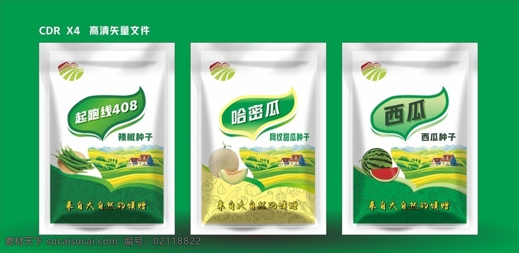 包装 内含平面图 西瓜 哈密瓜 辣椒 种子 矢量设计素材 包装设计 微生物 菌剂 土壤 树苗 菌群 绿色 肥料包装 微生物菌剂 复合肥包装 菌肥包装 肥料 土壤调理剂 水溶肥 颗粒 施肥