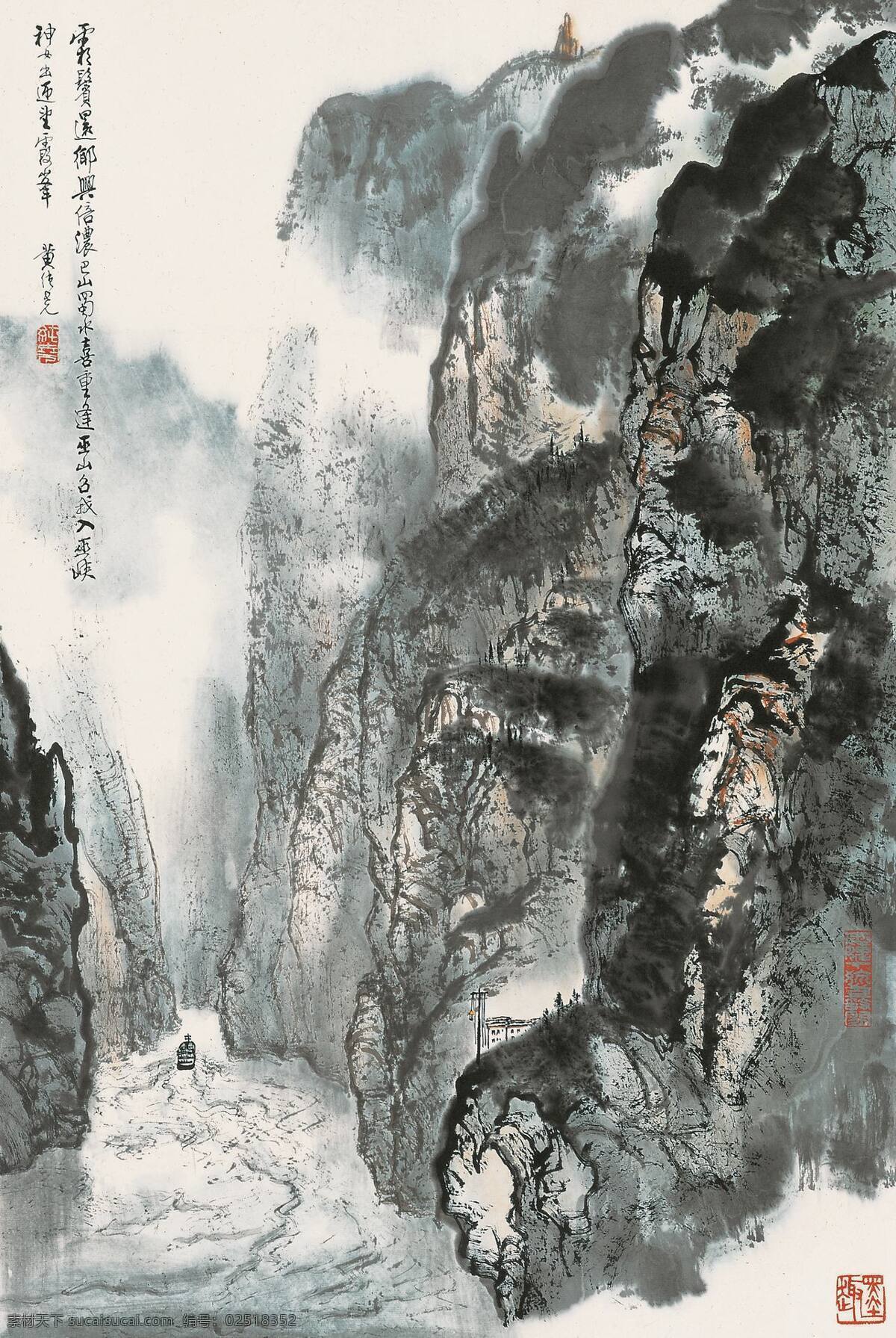 神女 出迎 霞 峰 刺绣 轮船 中国画 立轴 兼 工 带 写 山水画 巫山十二峰 神女峰 黄纯尧作品 工艺美术 平面广告 装饰设计 装饰素材 室内装饰用图