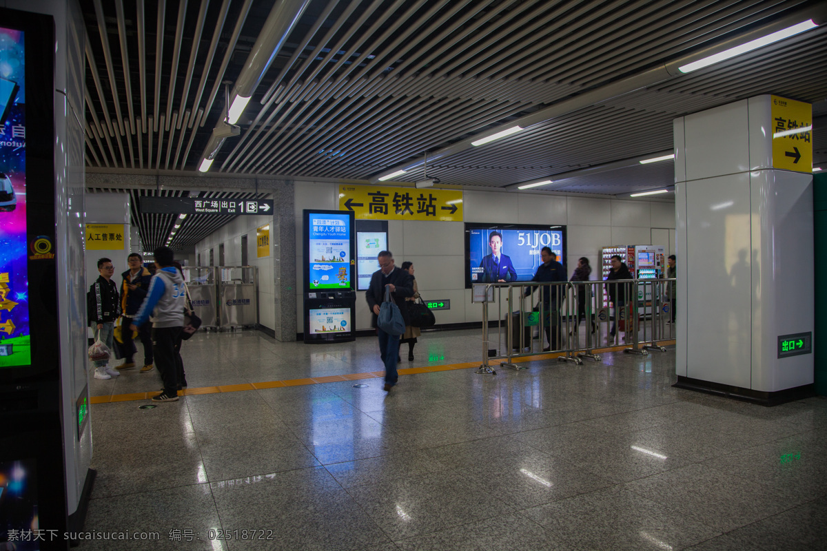 长沙地铁 地铁 地下轨道 湖南 长沙 旅游摄影 国内旅游 旅游