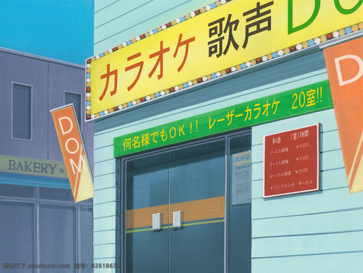 商店 漫画 卡通绘画 动漫美术作品 动漫 商店卡通漫画 文化艺术