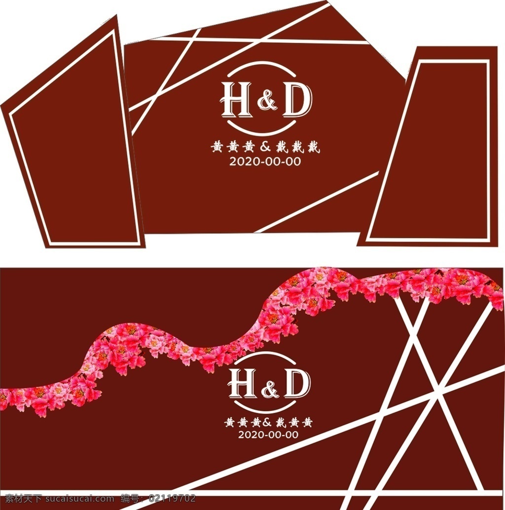 枣 红色 婚礼 婚庆 红色婚礼婚庆 枣红色婚礼 红色婚礼背景 红枣色背景