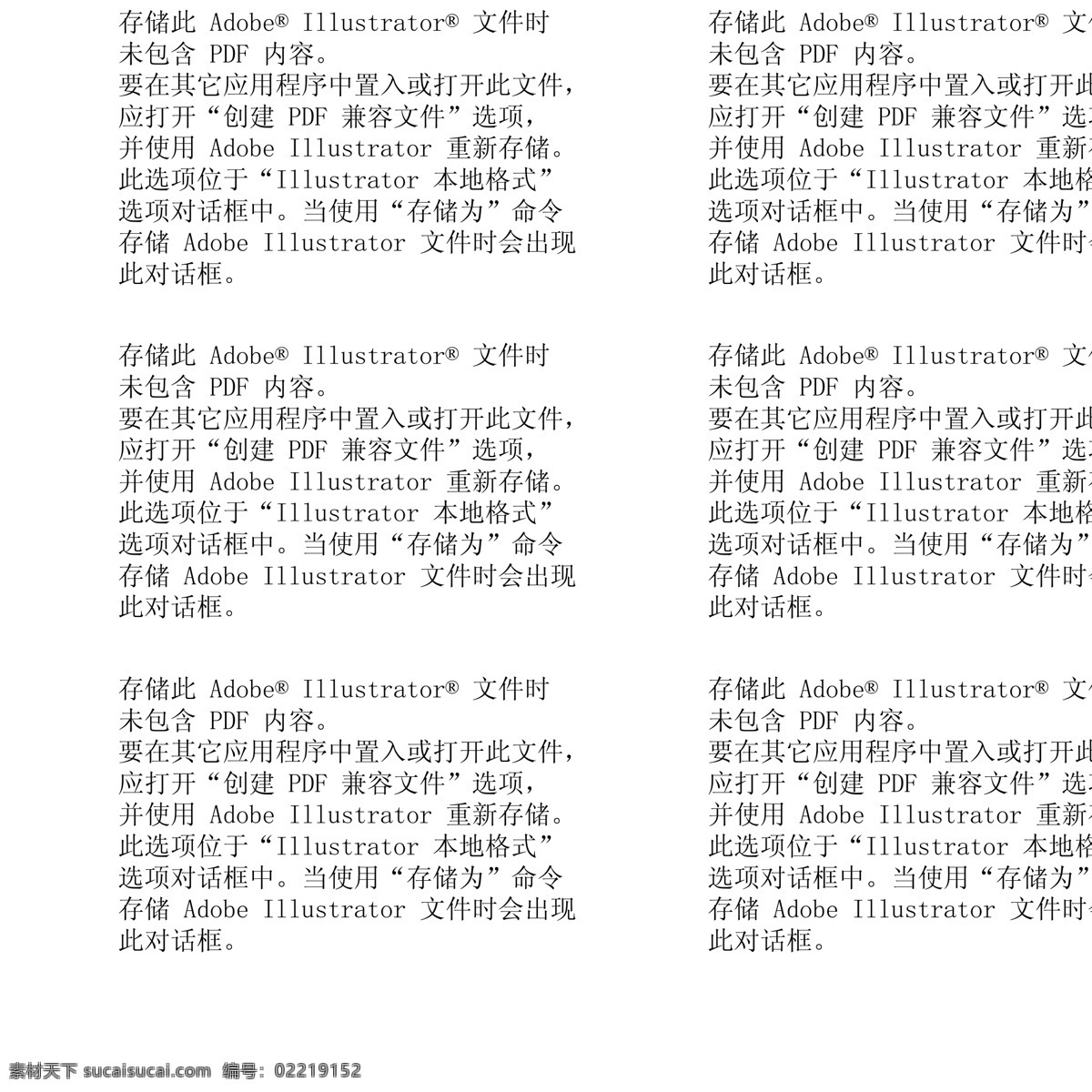 红色 华丽 降价 打折 销售 标签 new 标签元素 超市标签 超市贴纸 促销 打折促销 减价 热卖图标 上新 实用标签 新品上市 新品 装饰图标 贴纸 销售打折 折扣 矢量图