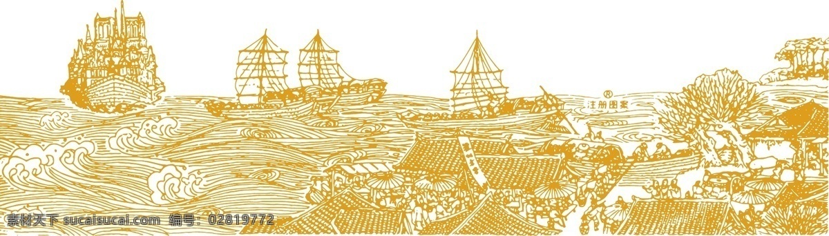水 船 浪 线 黑白 2020 底纹边框 花边花纹