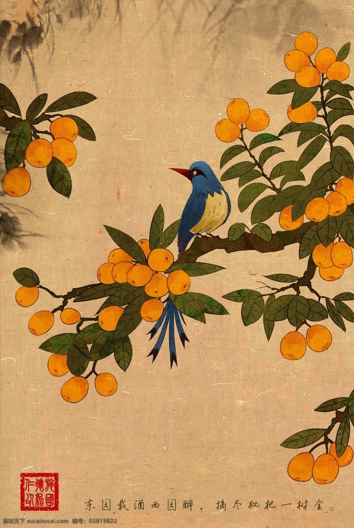 古典手绘沙棘 古典手绘 中国风 喜庆 花鸟 插画 梅花 干杆 手绘插画 十字锈 松树 荷花