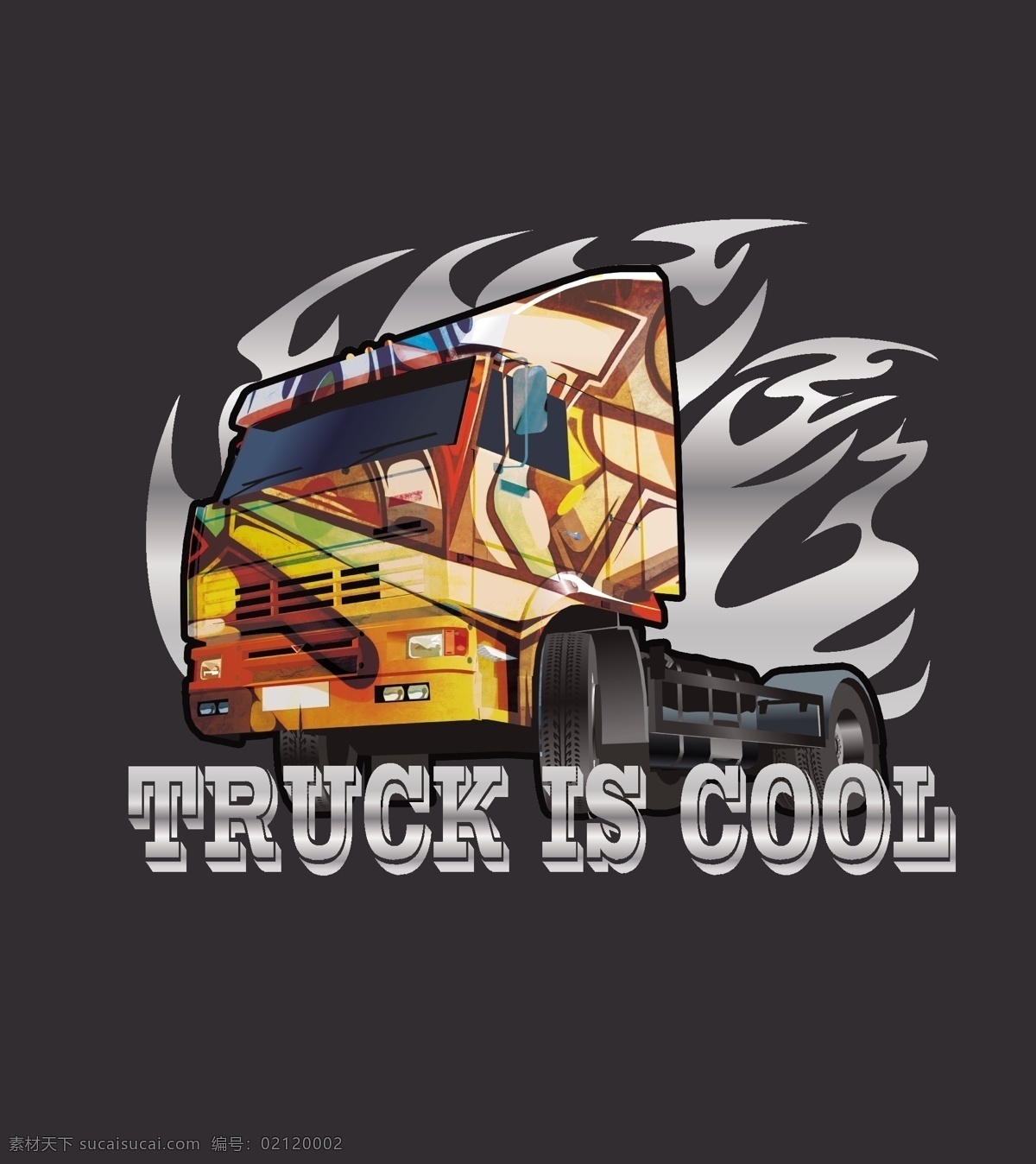 炫酷卡车 时尚 truck 卡车 动感