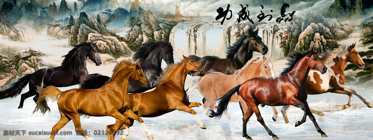 八骏图图片 八骏图马 八骏图背景 八骏图十字绣 八骏图画 古八骏图 八骏图山水 八骏图大图 八骏图奔马 山水画八骏图 八骏图山水画 八骏图风景 八骏图展 八骏图素材 八骏图画家 八骏图psd 八骏图 八骏全图 八骏图挂画 八骏图挂图 马到成功 书房八骏图 客厅八骏图 高清八骏图 装饰画 十字绣 文化艺术 绘画书法