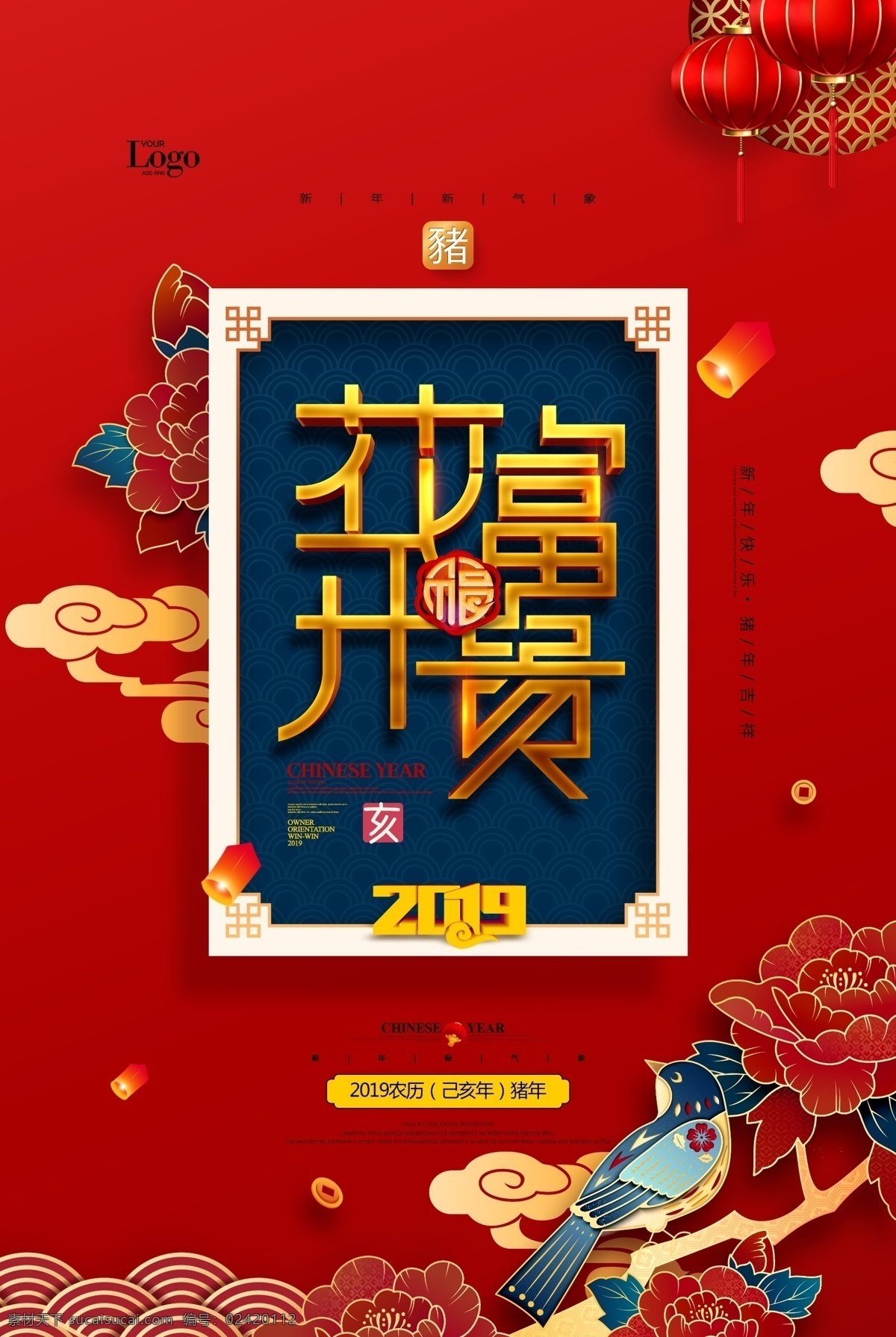 牡丹花开富贵 花开富贵画心 高清花开富贵 超清花开富贵 孔雀花开富贵 花开富贵大图 花开富贵牡丹 花开富贵设计 花开富贵国画 国画花开富贵 花开富贵素材 花开富贵画 国画牡丹 花开富贵春 花开富贵欣赏 客厅花开富贵 书房花开富贵 吉祥花开富贵 山水国画