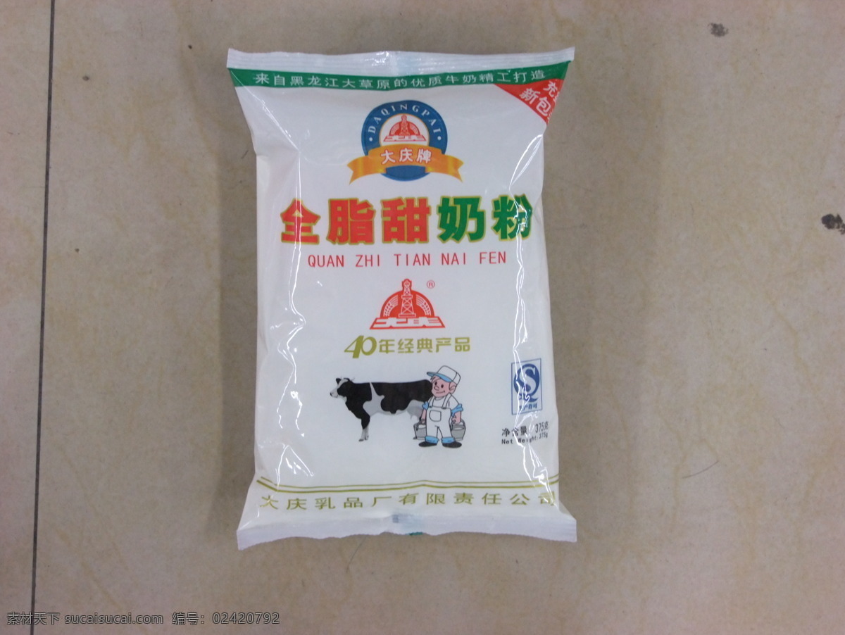全脂甜奶粉 大庆奶粉 饮料酒水 餐饮美食
