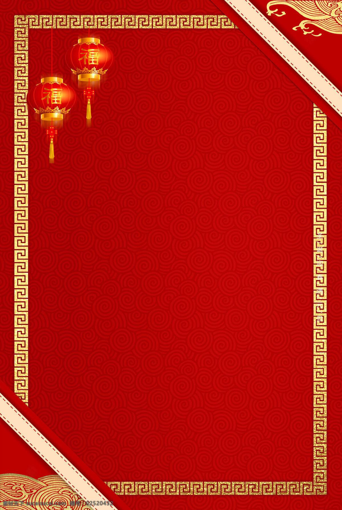 卡通 灯笼 红色 请柬 海报 喜庆 婚礼 海报背景 中国风 年会 广告背景