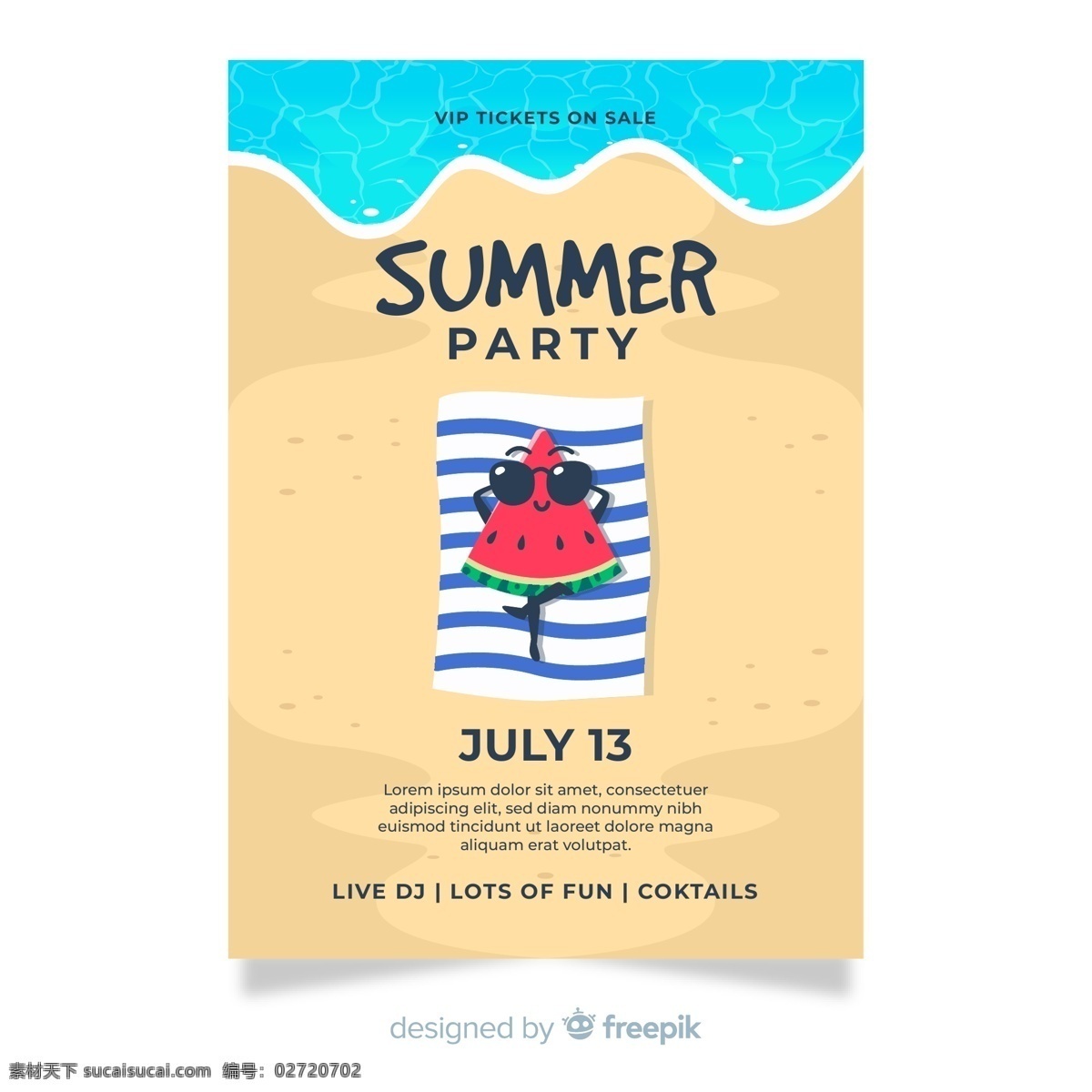 创意 度假 西瓜 夏季 派对 传单 大海 时间 沙滩 沙滩毯子 太阳镜 广告海报设计 dm宣传单