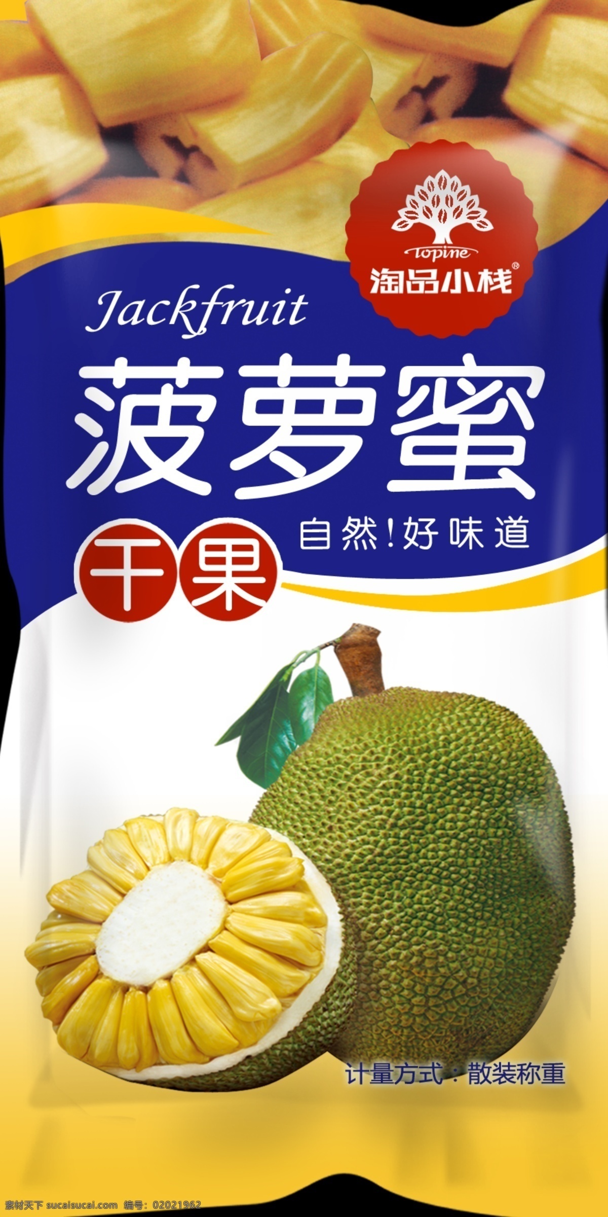菠萝蜜 干果 包装袋 特产包装 食品袋 包装设计 广告设计模板 食品包装 源文件 黑色