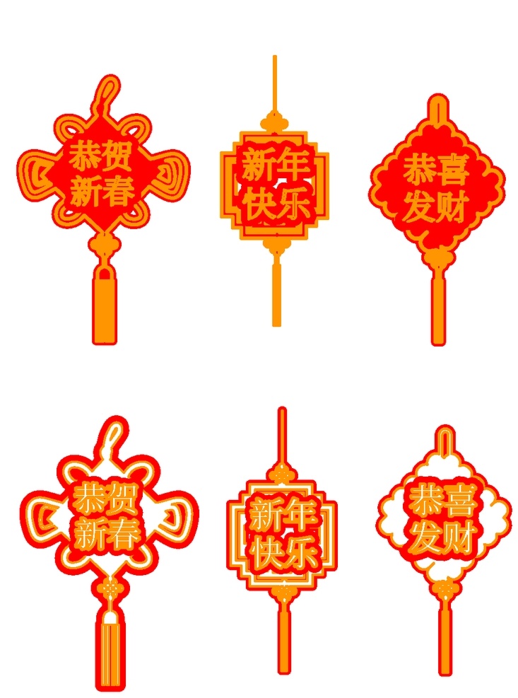 矢量 中国结矢量 中国结图标 新年元素 红色中国结 2109年 春节元素 矢量中国结 春节设计元素 喜庆 图标等