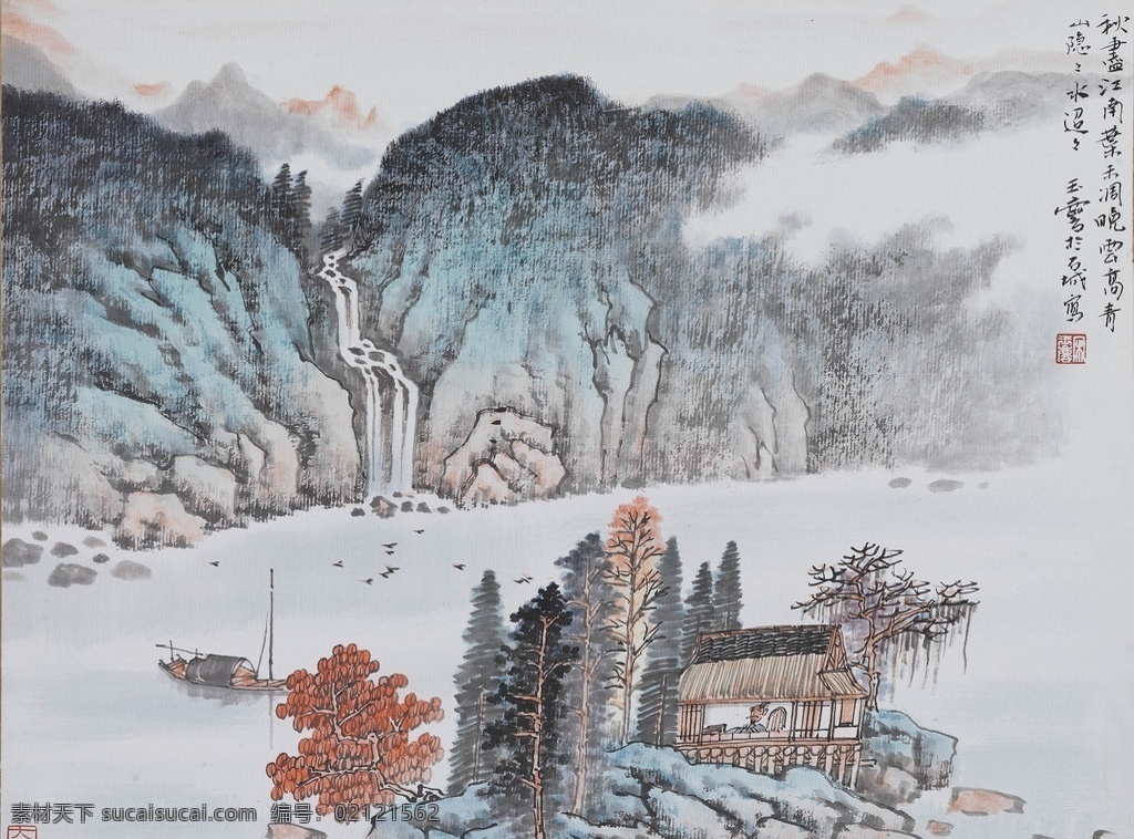 青山 隐隐 水 迢迢 国画 宋玉麟 青山隐隐 水迢迢 河流 山居 水居 山水 绘画书法 文化艺术