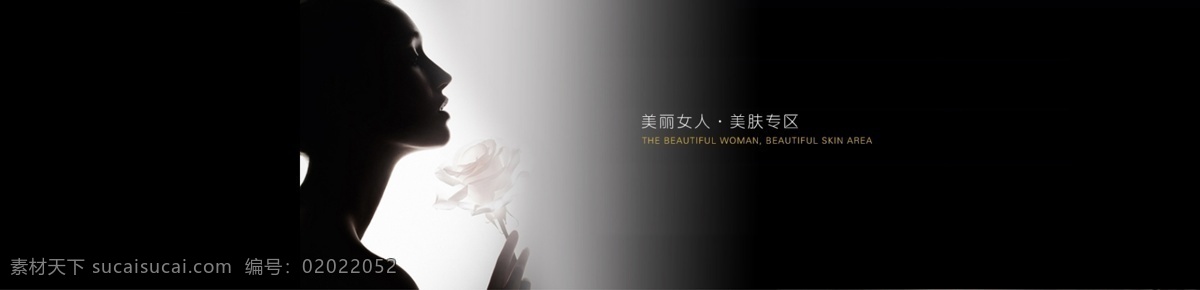 各类 品牌 面膜 宣传海报 宣传 海报 淘宝素材 淘宝设计 淘宝模板下载 黑色