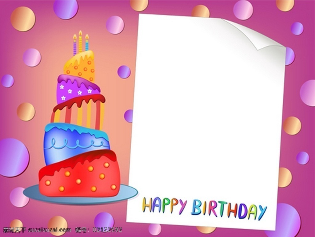 蛋糕广告背景 蛋糕 生日 快乐 纸 彩色 矢量背景