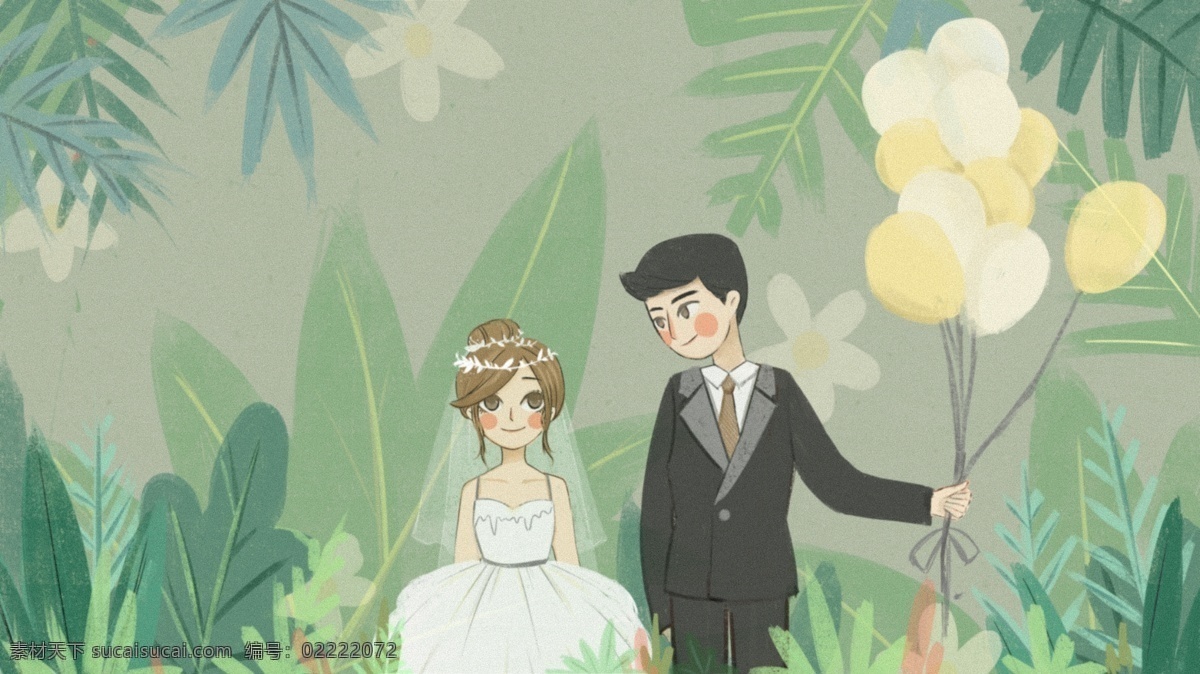 原创 插画 婚礼 邀请函 告白 气球 小清新 情侣 可爱 婚纱 婚礼邀请函 植物