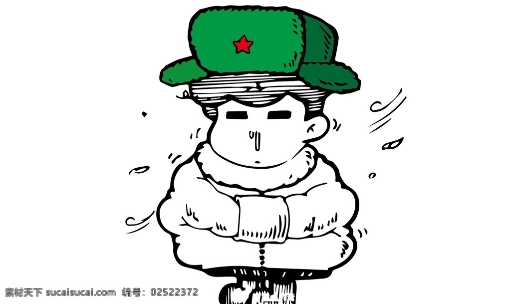穿棉袄的军人 穿棉袄 卡通军人 卡通军帽 寒风中的军人 卡通线稿 军人线稿 棉袄线稿 卡通素材 卡通设计