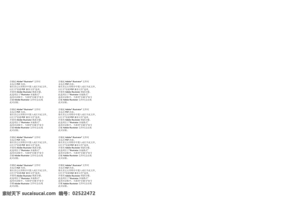 矢量 卡通 手绘 彩色 太空 宇航员 矢量宇航员 手绘宇航员 卡通宇航员 彩色宇航员 太空搜索站 月球漫游者 太空人 空间勘测 太空机器 太空车 交通工具 现代科技 科学研究