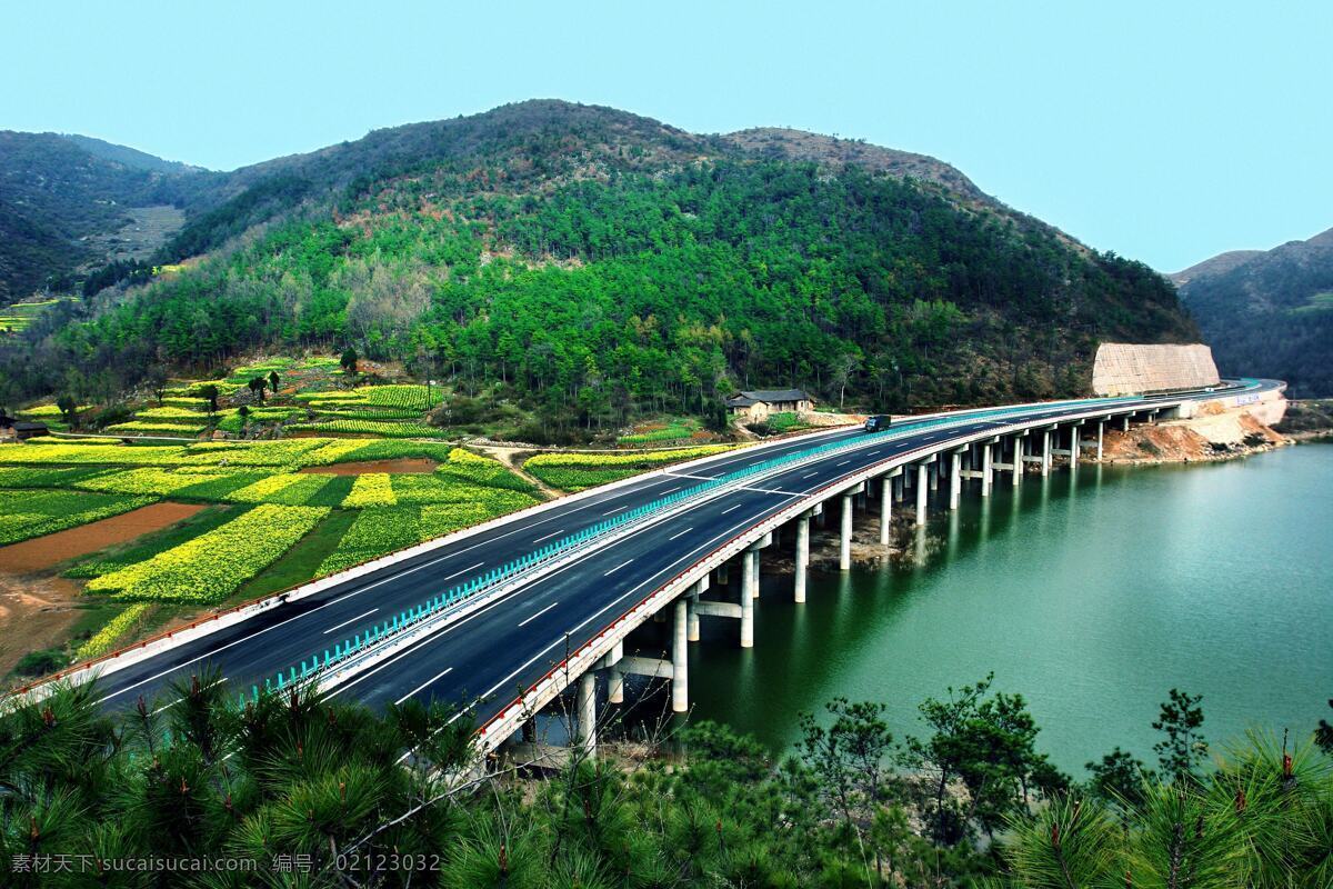 西汉高速公路 高速公路 路桥建设 高速建设 基建 中国基建