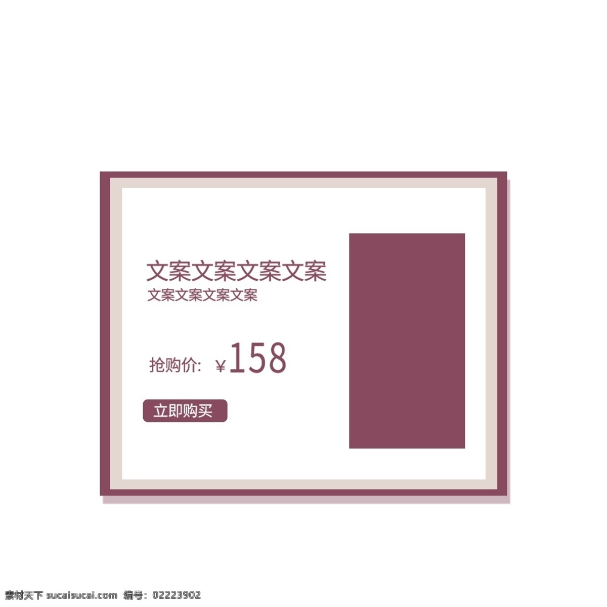 天猫 价格 标签 免 抠 图 促销标签 天猫祥情页 广告促销 店铺装饰 卡通图案 卡通插画 天猫价格标签 免抠图