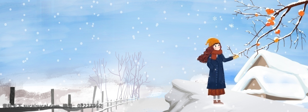 二十四节气 冬至 女孩 看 雪景 文艺 背景 传统节气 插画风 服装 促销 雪地 树枝 冬天 海报 小寒