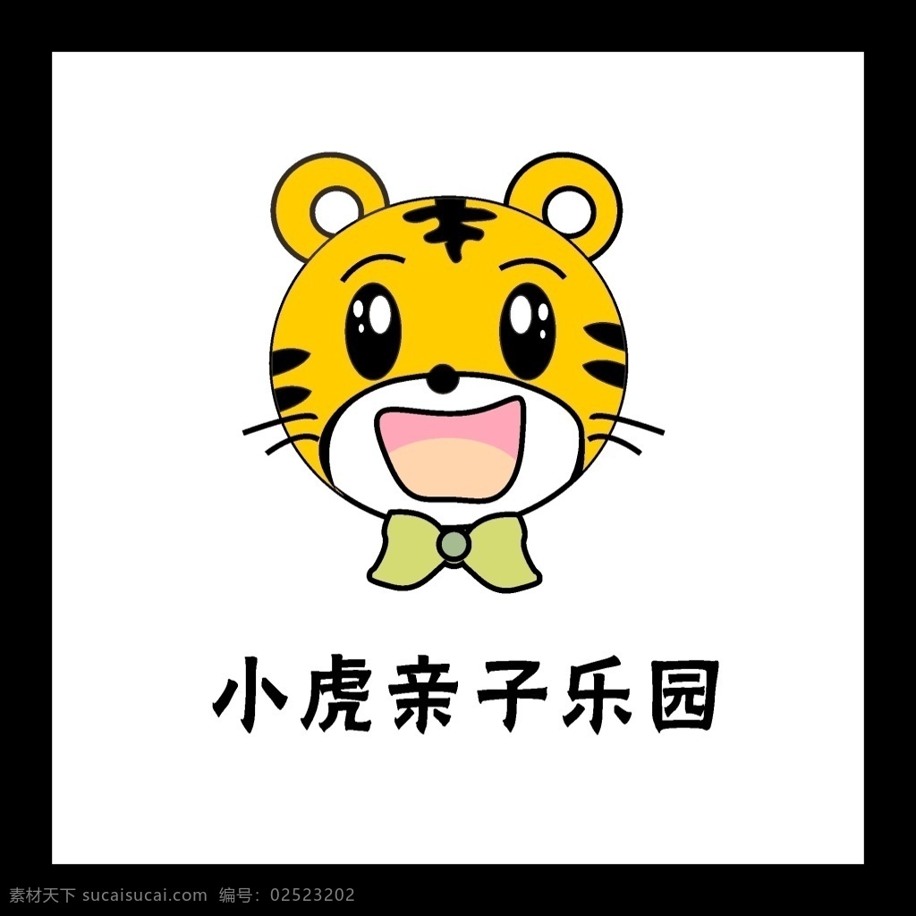 鼠绘logo 猫虎logo 标志 漫画 白色