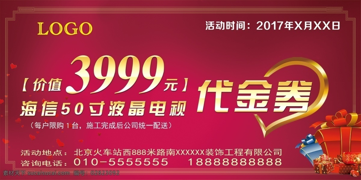 装修代金券 室内代金券 地产代金券 个性代金券 时尚代金券 简约代金券 工程队代金券 工程代金券 代金券 建材代金券 花纹代金券 代金券模版 代金券设计 家装代金券 高档代金券 礼品券 抽奖券 优惠券 抵金券 折扣券 酒店代金券 超市代金券 灯饰代金券 贺卡卡片 名片卡片