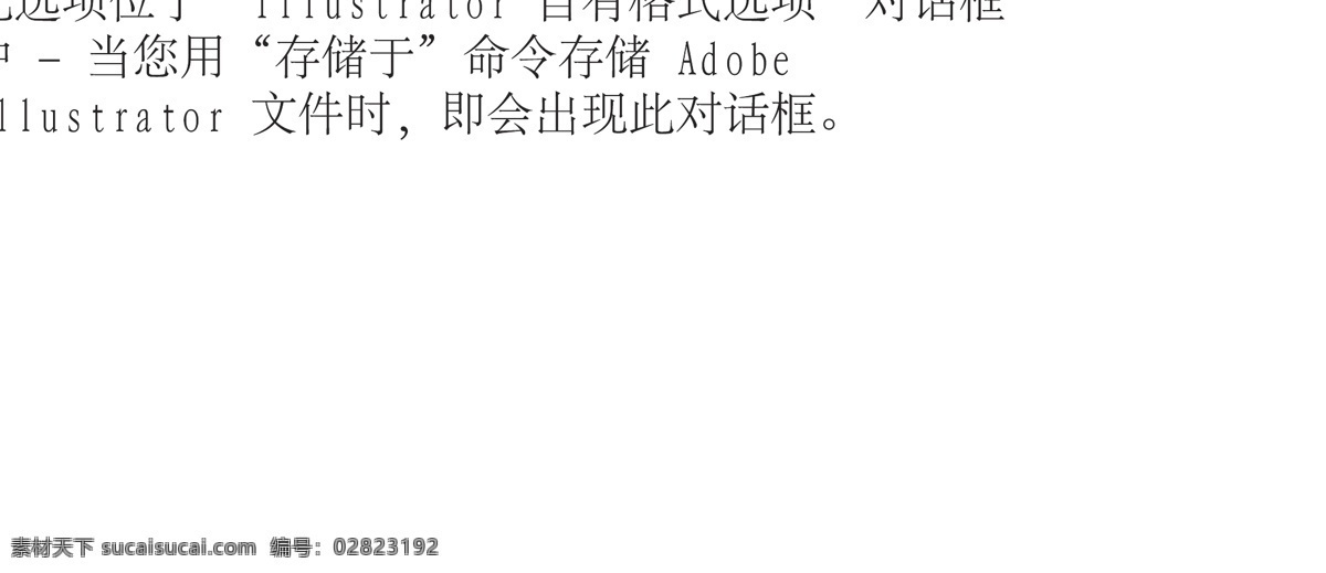 芬达标志 芬达 饮料标识 矢量 可口可乐公司 标志设计 logo设计