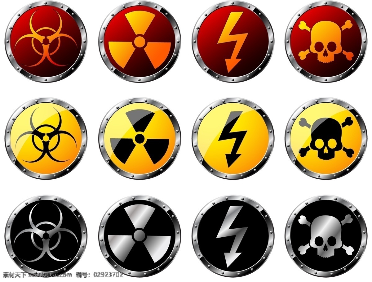 核辐射 警告 标志 矢量 图标 朔 其他矢量图
