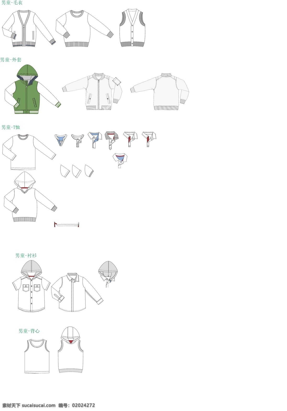 男童 矢量 基础版型 基础 版型 毛衣 t恤 背心 衬衫 服装设计