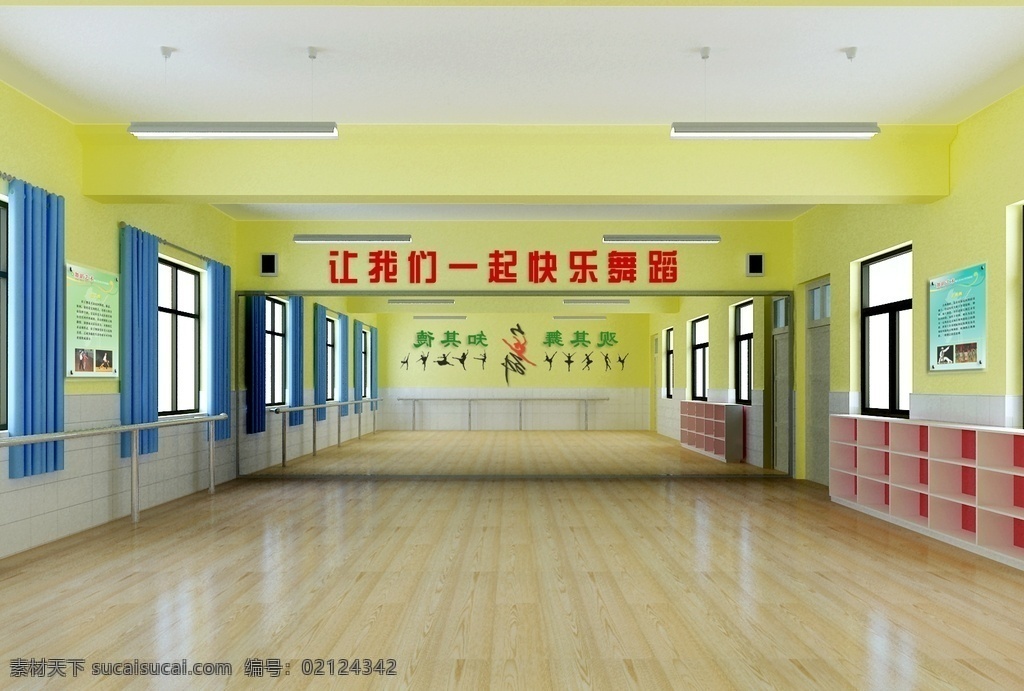学校舞蹈室 蹈 舞蹈学校 芭蕾舞学校 中国舞学校 舞蹈培训 舞蹈室装修 舞蹈教室 专业舞蹈室 舞蹈室内景 舞蹈室装潢 舞蹈室灯光 舞蹈室布置 少儿舞蹈 3d 效果图 3d设计 3d作品