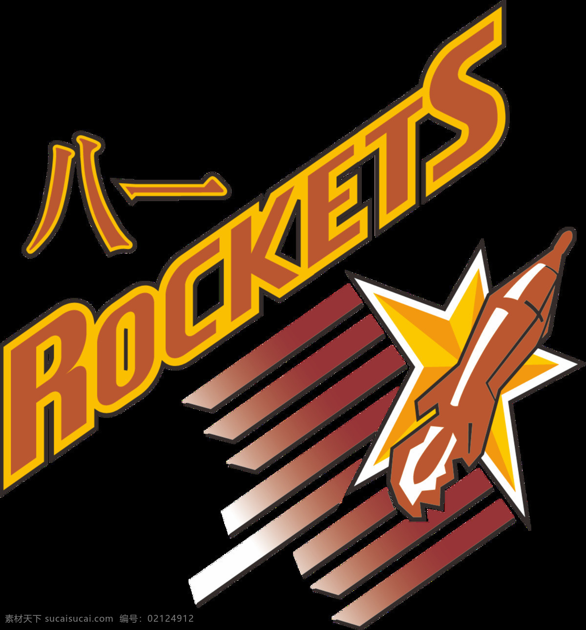 八一富邦 logo 透明背景 蓝球标队 足球标队 logo设计