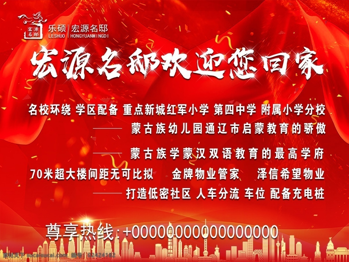 喷绘布 活动喷绘 2a厚布 中式喷绘 喷绘样板