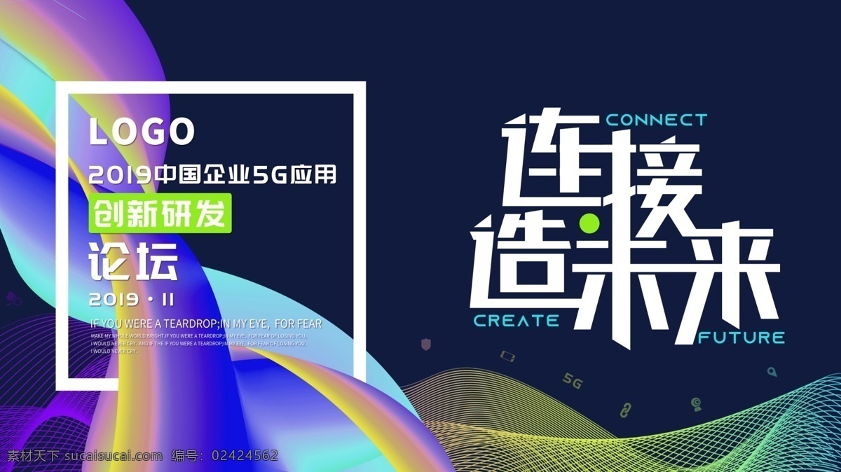 科技互联 全国科技人才 活动日 科普活动日 全国科技 活动周 智能科技 机器人海报 校园科技 科普 科技 科技宣传周 科技活动周 校园科技活动 校园科普 科技展板 科技馆海报 科技宣传 科技画册 数码科技 电脑科技 科技论坛 科学知识 手机科技 科技招商 通信网络科技